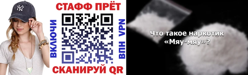 Купить Новая Ладога Alpha-PVP  Меф мяу мяу  kraken зеркало  КОКАИН  Бошки Шишки 