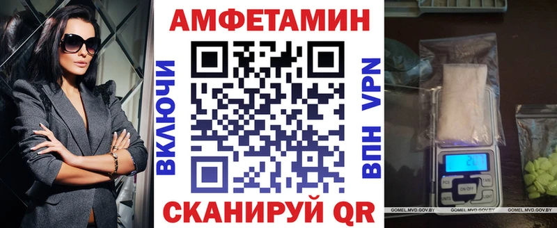 Amphetamine Premium  ссылка на мегу ссылки  shop состав  Новая Ладога 
