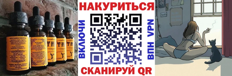 Canna-Cookies марихуана  Новая Ладога 
