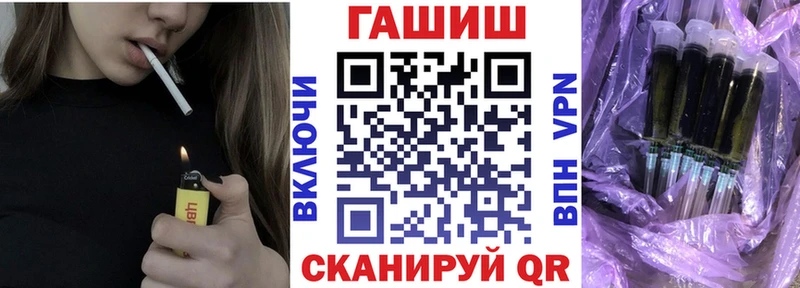 купить наркотики сайты Новая Ладога Гашиш Premium