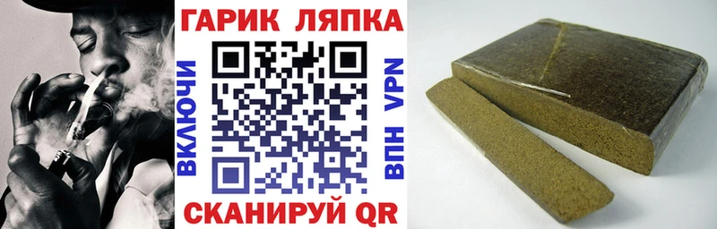 ГАШИШ hashish Новая Ладога