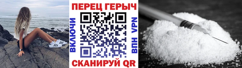ГЕРОИН Heroin  Новая Ладога 