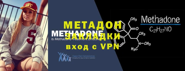 бошки Великий Новгород