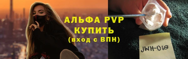 мяу мяу кристалл Красноперекопск