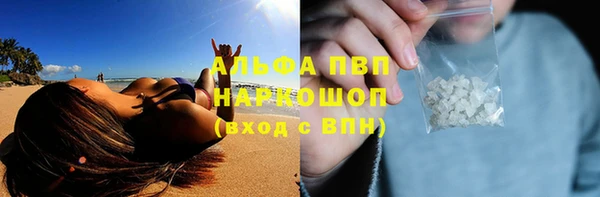 прущая мука Куйбышев