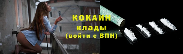 кокаин Орск