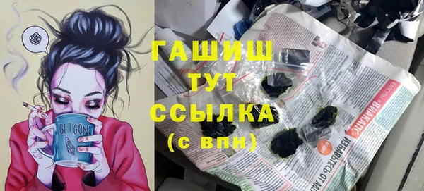 мяу мяу кристалл Красноперекопск