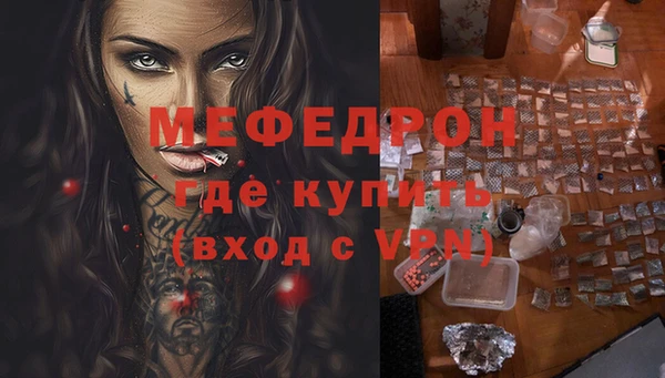 прущая мука Куйбышев