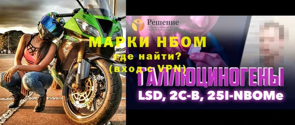 мяу мяу кристалл Красноперекопск
