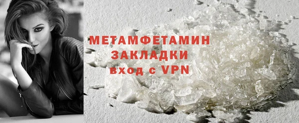 гидропоника Краснослободск