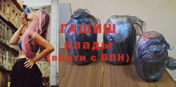 прущая мука Куйбышев