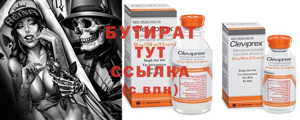 мефедрон мука Кукмор