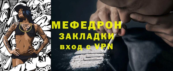 мефедрон мука Кукмор