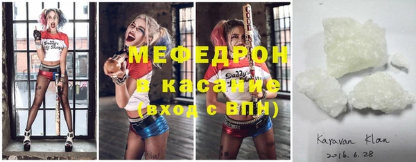 mix Краснотурьинск