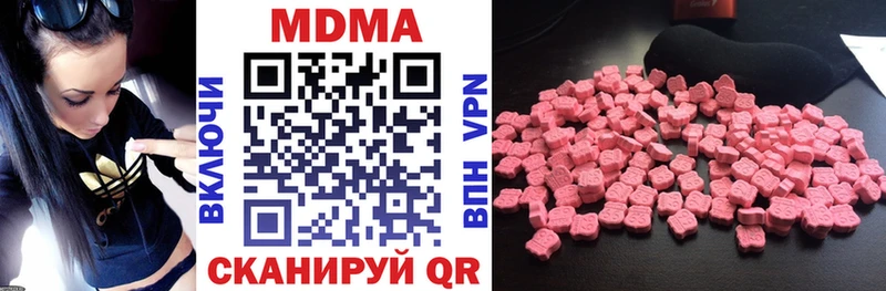 MDMA crystal  блэк спрут вход  Новая Ладога 