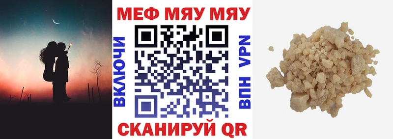 Меф VHQ  Новая Ладога 