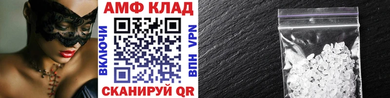 МЕТАМФЕТАМИН мет  omg зеркало  Новая Ладога 