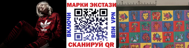Наркотические марки 1,8мг  цена   omg маркетплейс  Новая Ладога 